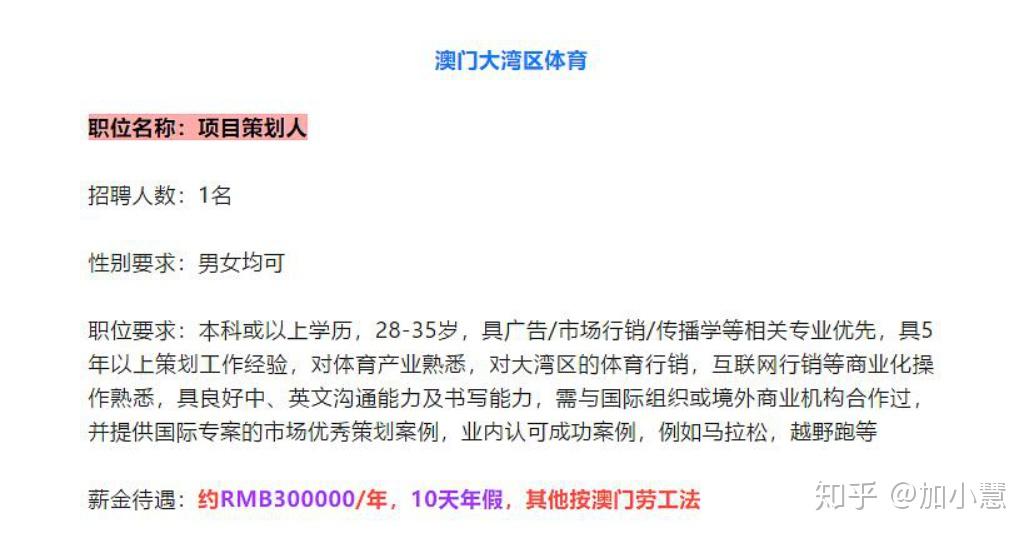 澳门六开奖结果2023开奖记录查询网站,安全设计方案评估_四喜版51.852