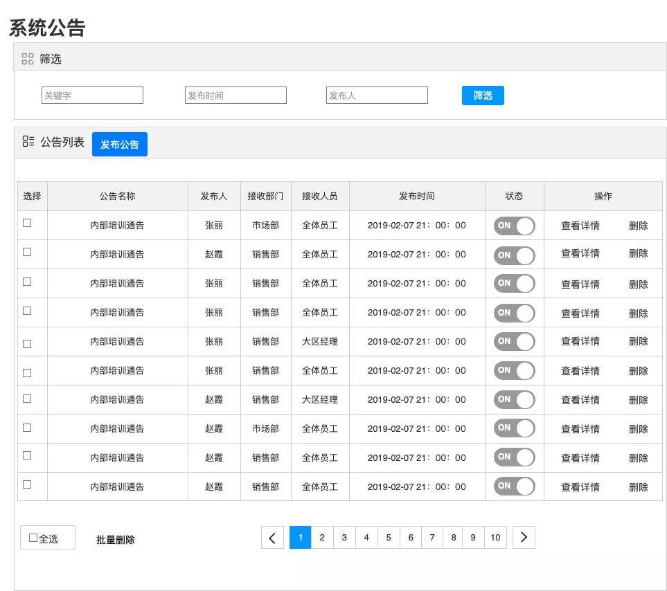 澳门天天开奖免费资料,实证分析详细枕_跨平台版51.836