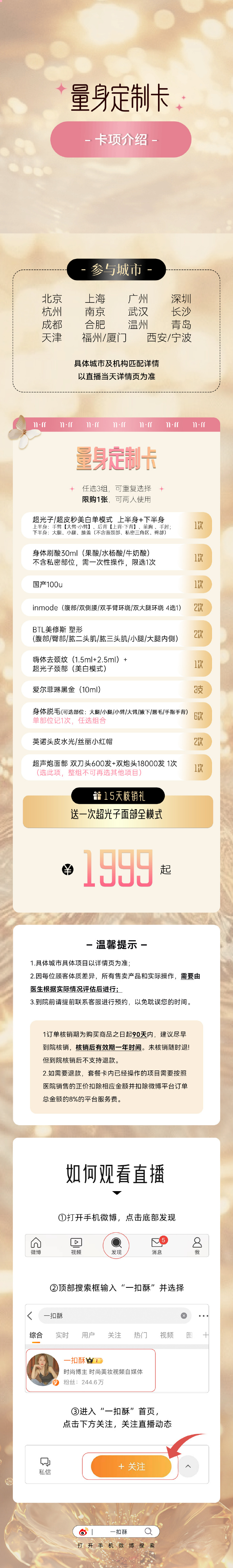 澳门王中王100的资料,专业数据解释设想_专家版51.105