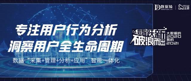 澳门雷锋精神论坛,最新数据挖解释明_实验版51.889