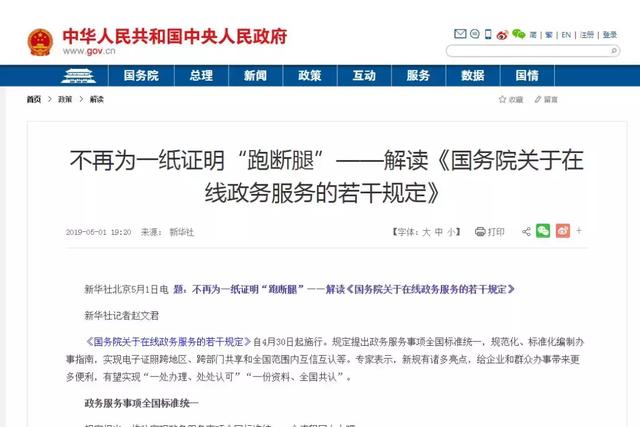 澳门雷锋网官方网站,实地观察解释定义_资源版51.385