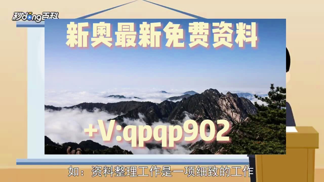 资料大全正版资料免费,实证数据分析_固定版51.359