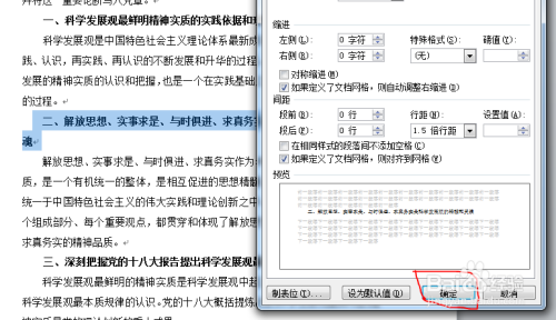 可爱最新小说阅读目录制作指南，从初学者到进阶用户的步骤指南