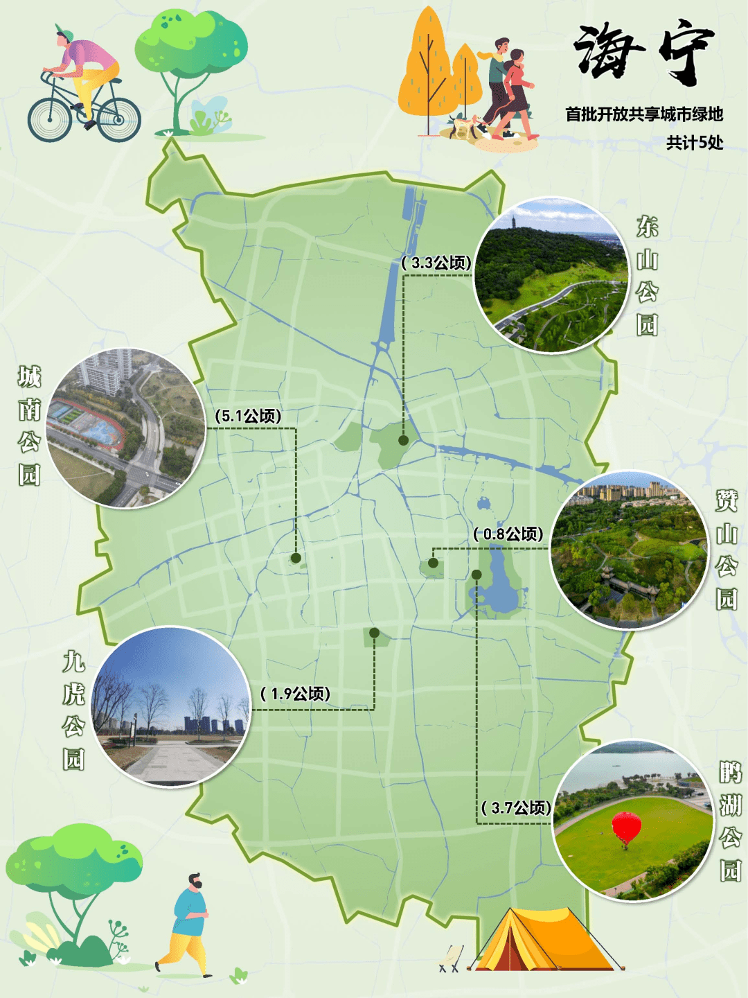 海宁最新全图地图，探寻自然美景，寻觅内心宁静之旅