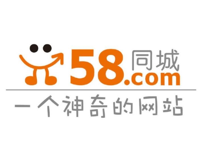 鄄城58同城最新招聘，启程职业梦想之旅