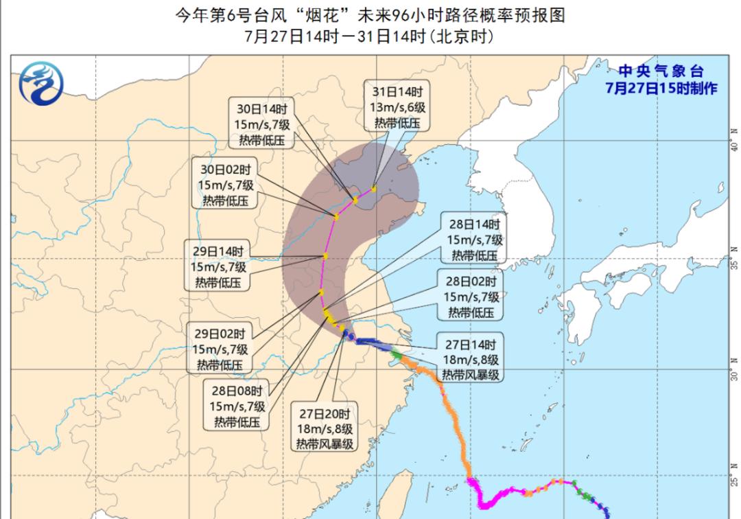 郯城最新天气预报更新，实时掌握天气动态