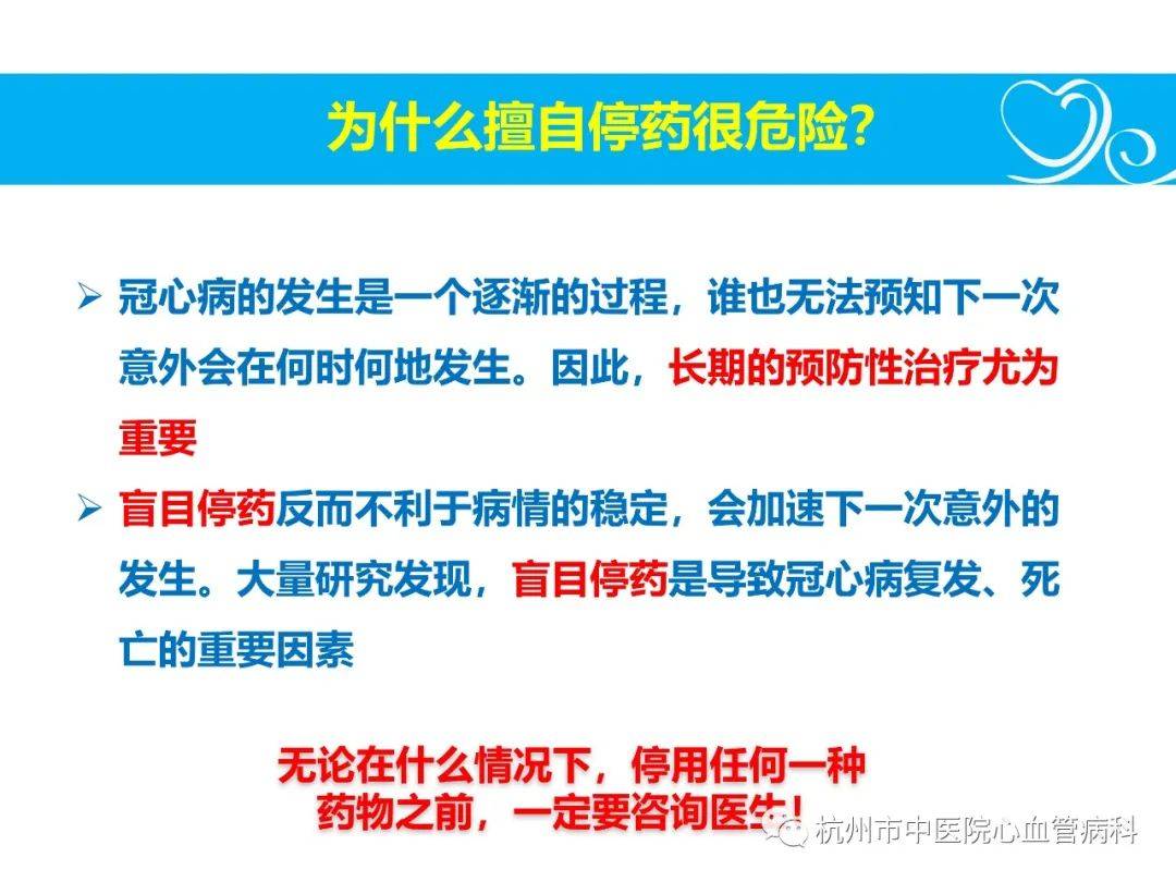 最新慢阻肺诊断标准，科技引领健康新纪元