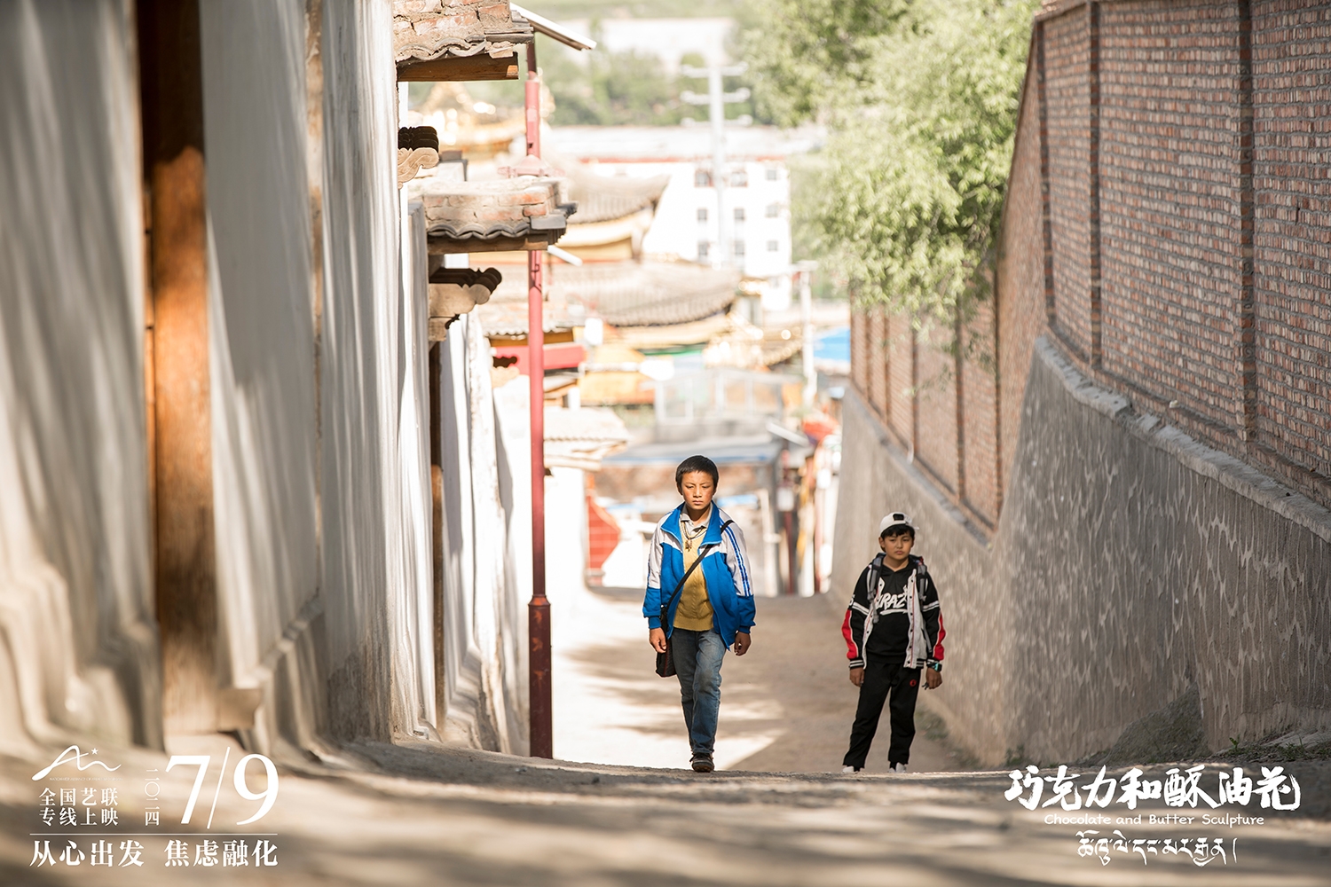 王力宏最新电影，自然美景的治愈之旅，启程内心的平和之旅