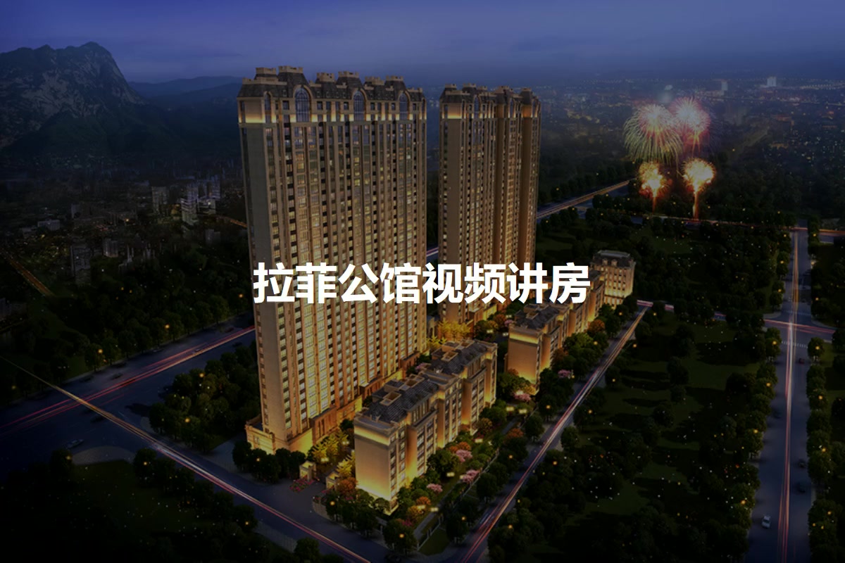 拉菲公庭最新进展更新，案件最新动态揭秘