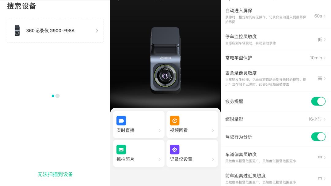 官方下载360安全卫士最新版，守护数字生活安全的首选工具