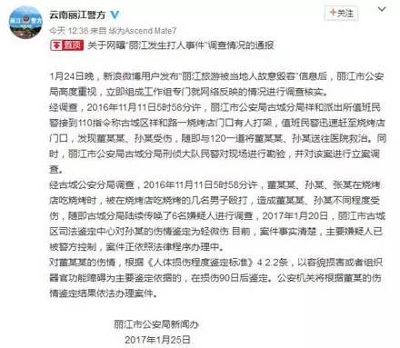 丽江女游客毁容事件最新进展，逆境中的力量与自我重塑之旅