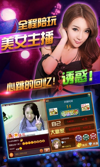 真人视频赢三张最新版