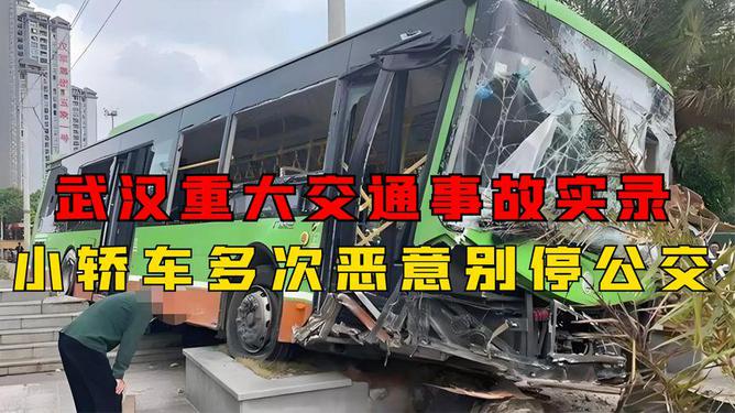 武汉交通事故最新消息，日常故事中的温情瞬间
