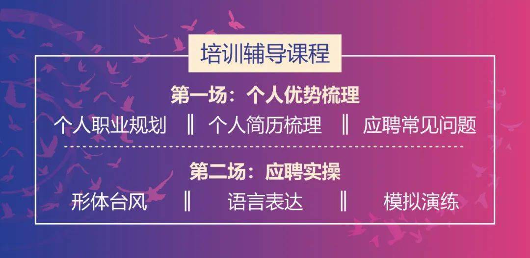 喀左招聘网女性最新招聘，携手共赴自然美景的探索之旅