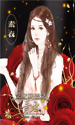 女配逆袭h淡衣全文最新,女配逆袭，淡衣全文最新解析