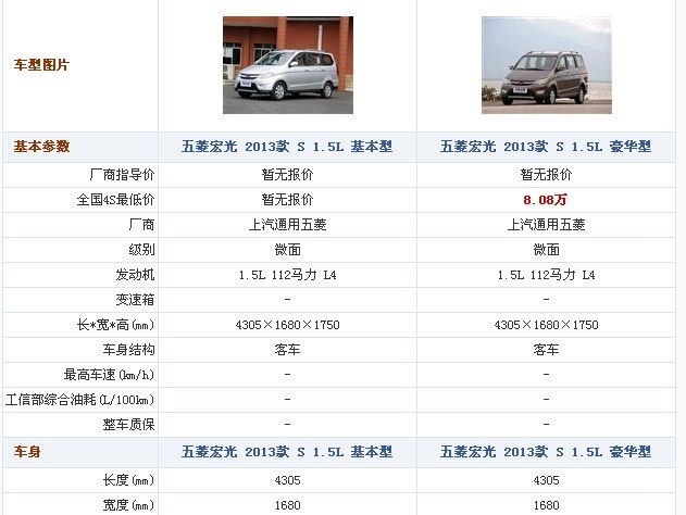 杭州律动电子科技 第40页