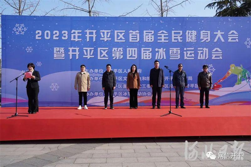 唐山市开平区最新动态，日常趣事与情感纽带