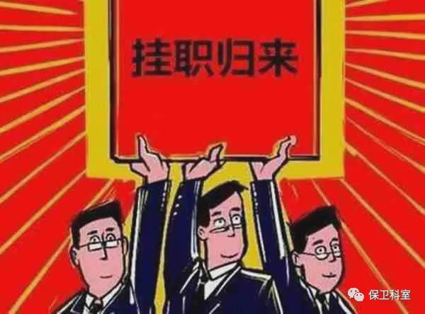 公务工资改革最新动态，变革带来自信与成就感提升