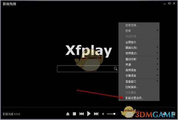 影音先锋中文字幕最新，极致观影体验的首选