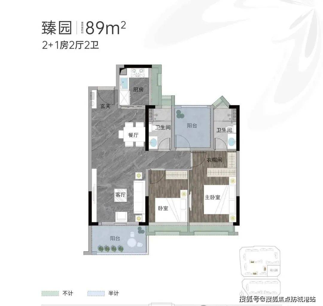 杭州律动电子科技 第35页