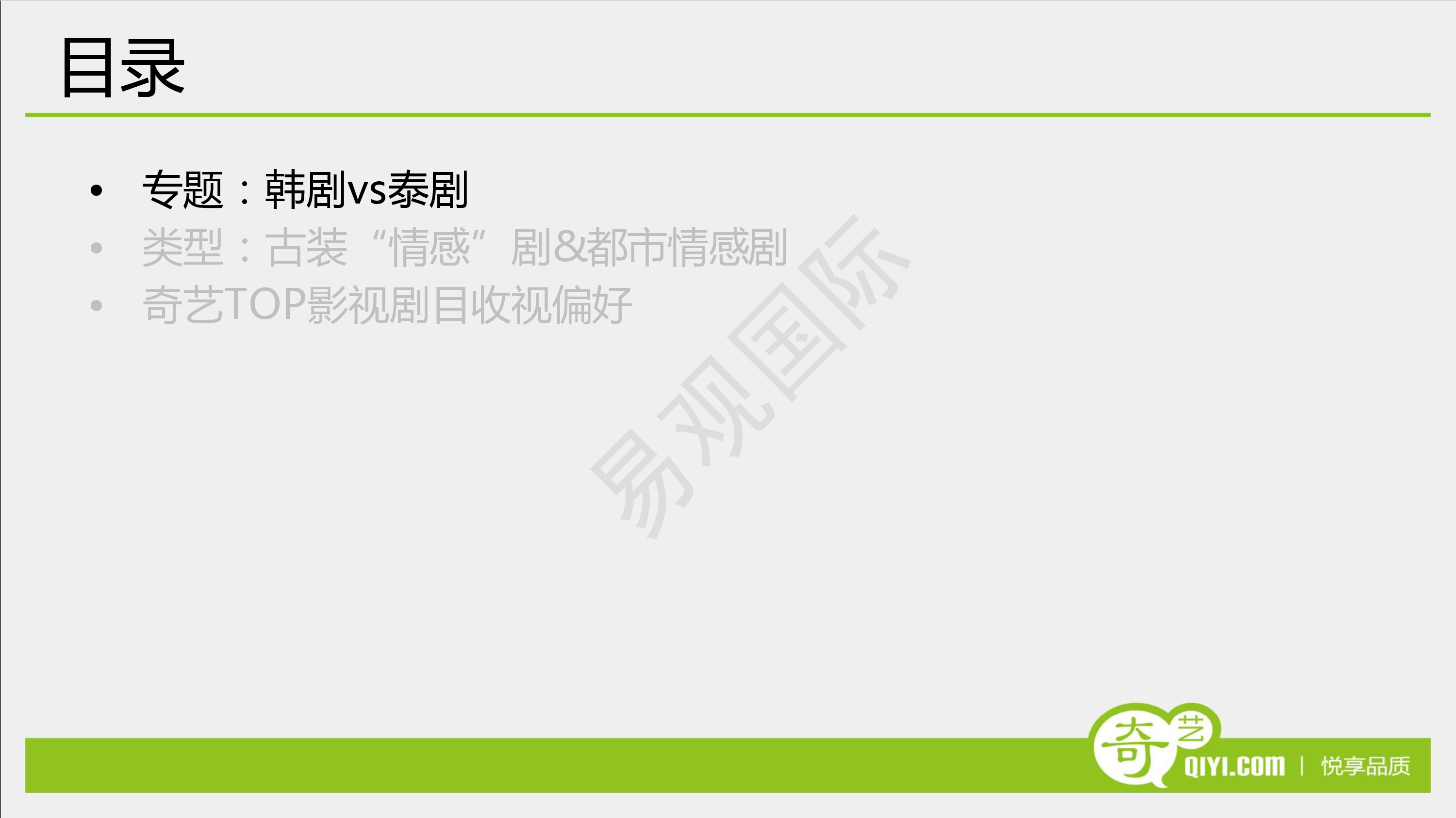 Q2电影热门视频聚焦，最新最火影视动态