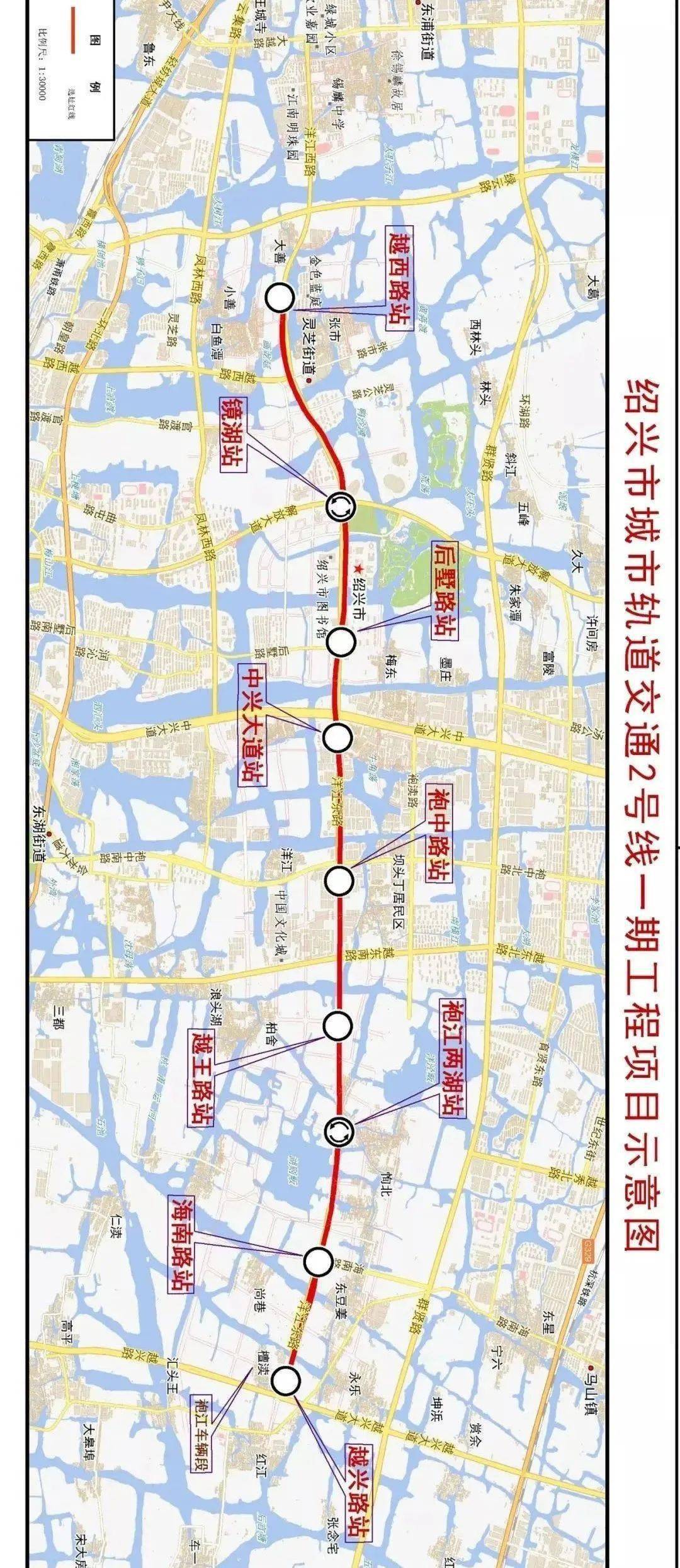 绍兴地铁2号线最新动态更新