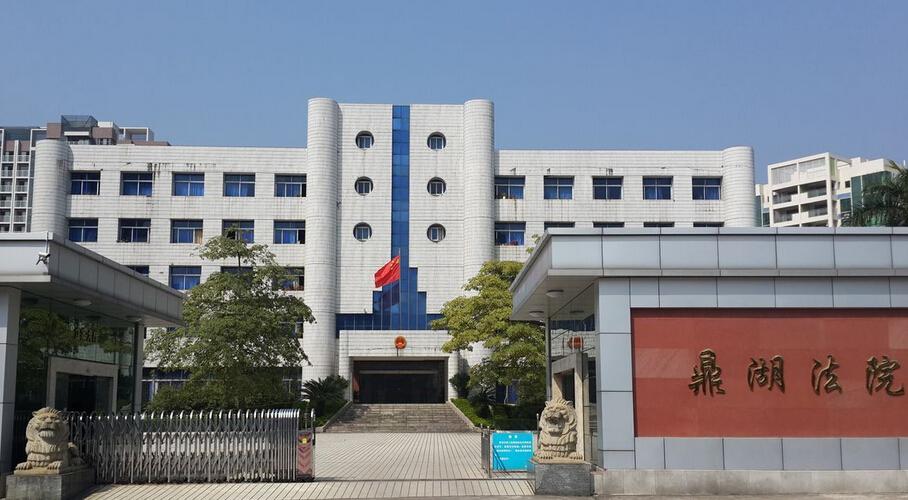 肇庆市鼎湖区最新招聘动态，职业发展的理想选择地