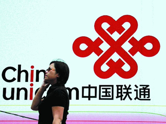 联通混改新篇章，家庭温馨日常与最新消息解读