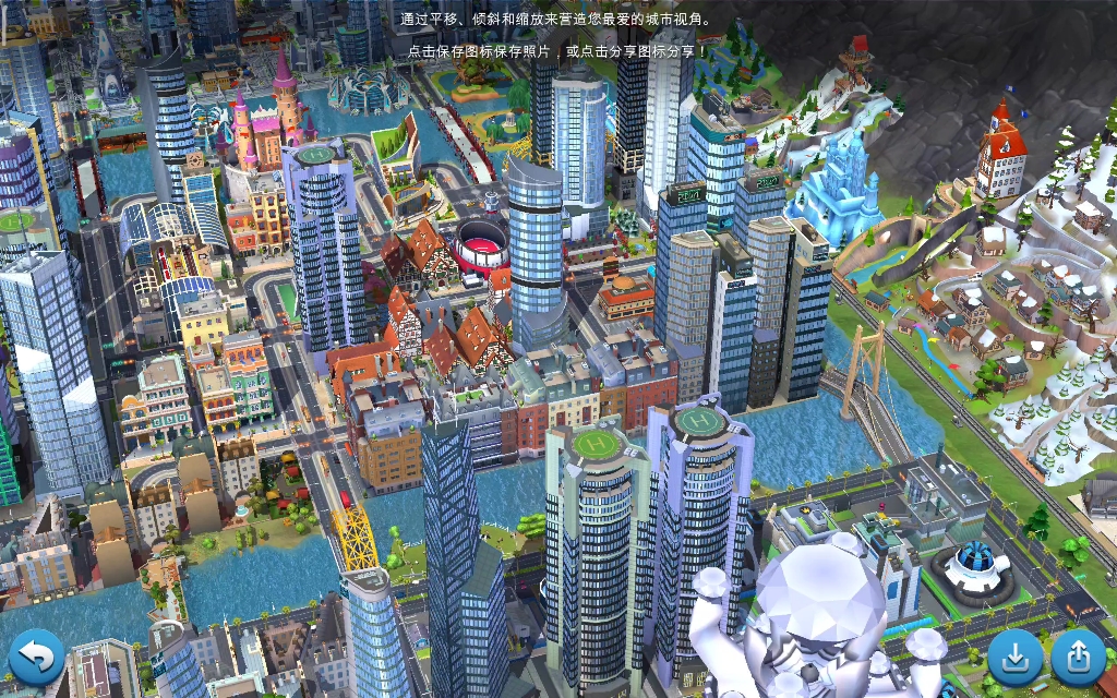 模拟城市我是市长最新版，繁华都市建设秘籍与攻略分享！
