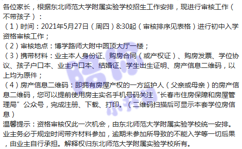 二胎补助政策最新动态 2021，小家庭的大利好
