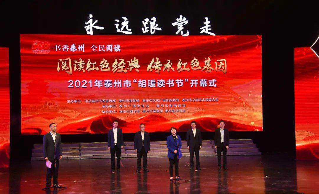 清远市林永坚最新动态，励志之光照亮未来之路