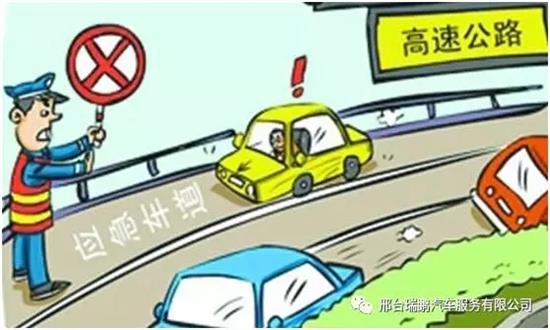 邢台交通事故最新消息及其观点论述