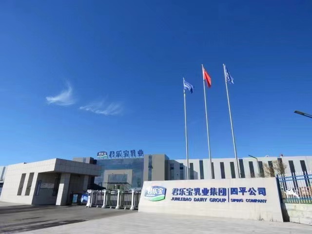 四平君乐宝最新招工，科技驱动未来，智能生活新篇章开启