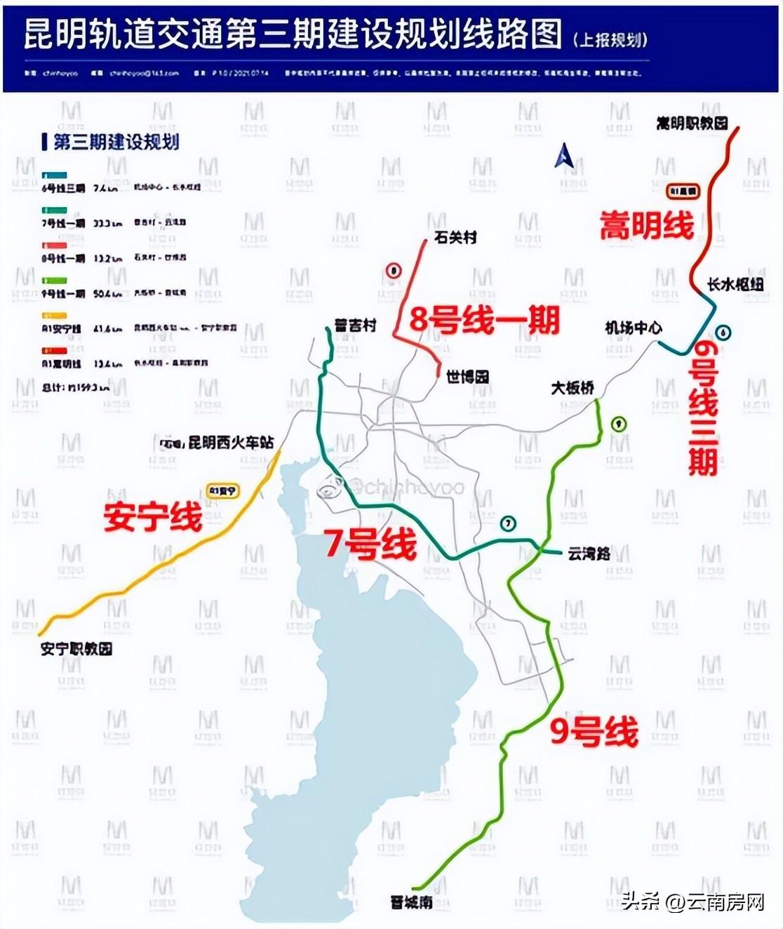昆明地铁4号线最新路线，一段温馨的旅程探索