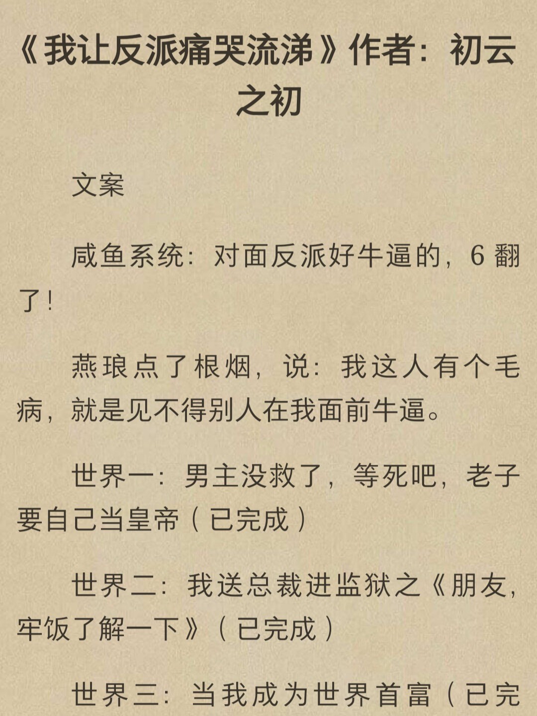 盛云洲陆紫萱最新章节，情感与命运的交织，小红书热推美文！