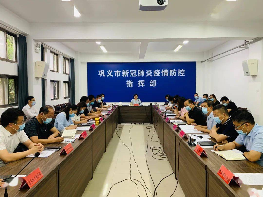 巩义市人民政府最新新闻任务完成指南发布