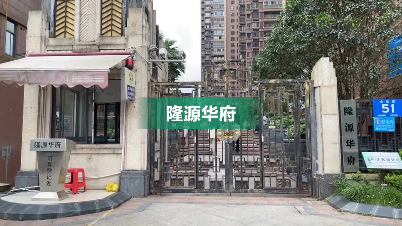 南宁隆源华府最新进展揭秘🏠✨