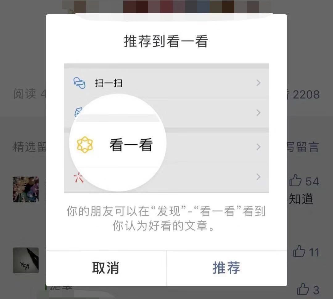 微信漂流瓶李毅吧，高科技产品体验的新纪元