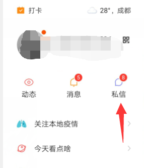 怎么更新快手最新版本,怎么更新快手最新版本，详细指南