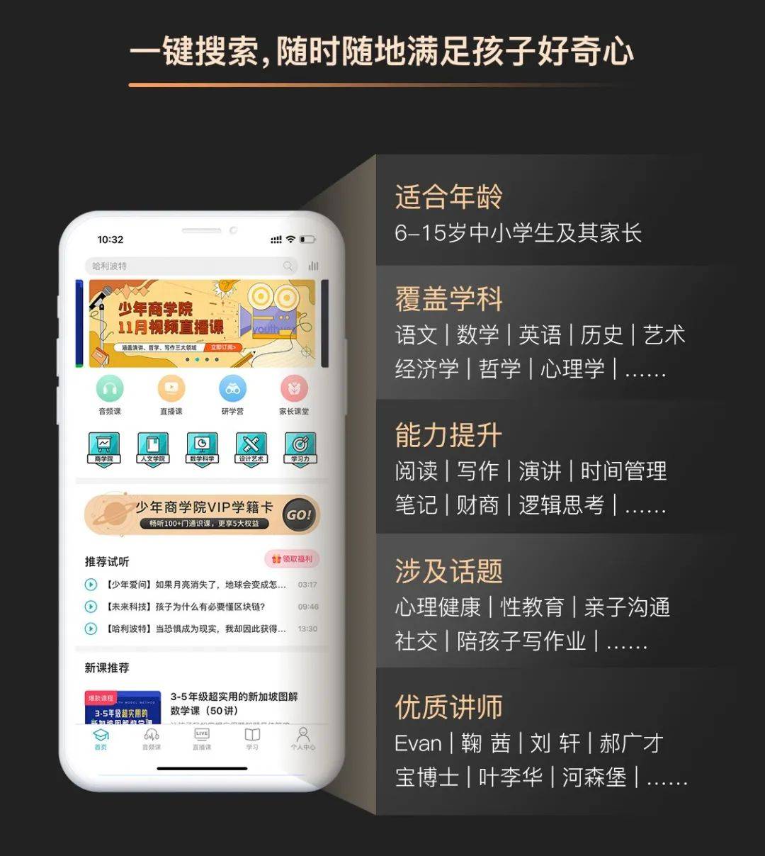 运存扩展器最新版下载，拥抱自信与成就，学习变化的新起点