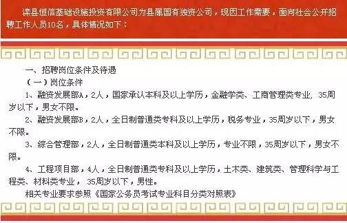 崇义人才网，连接人才与机遇的桥梁，最新招聘一网打尽