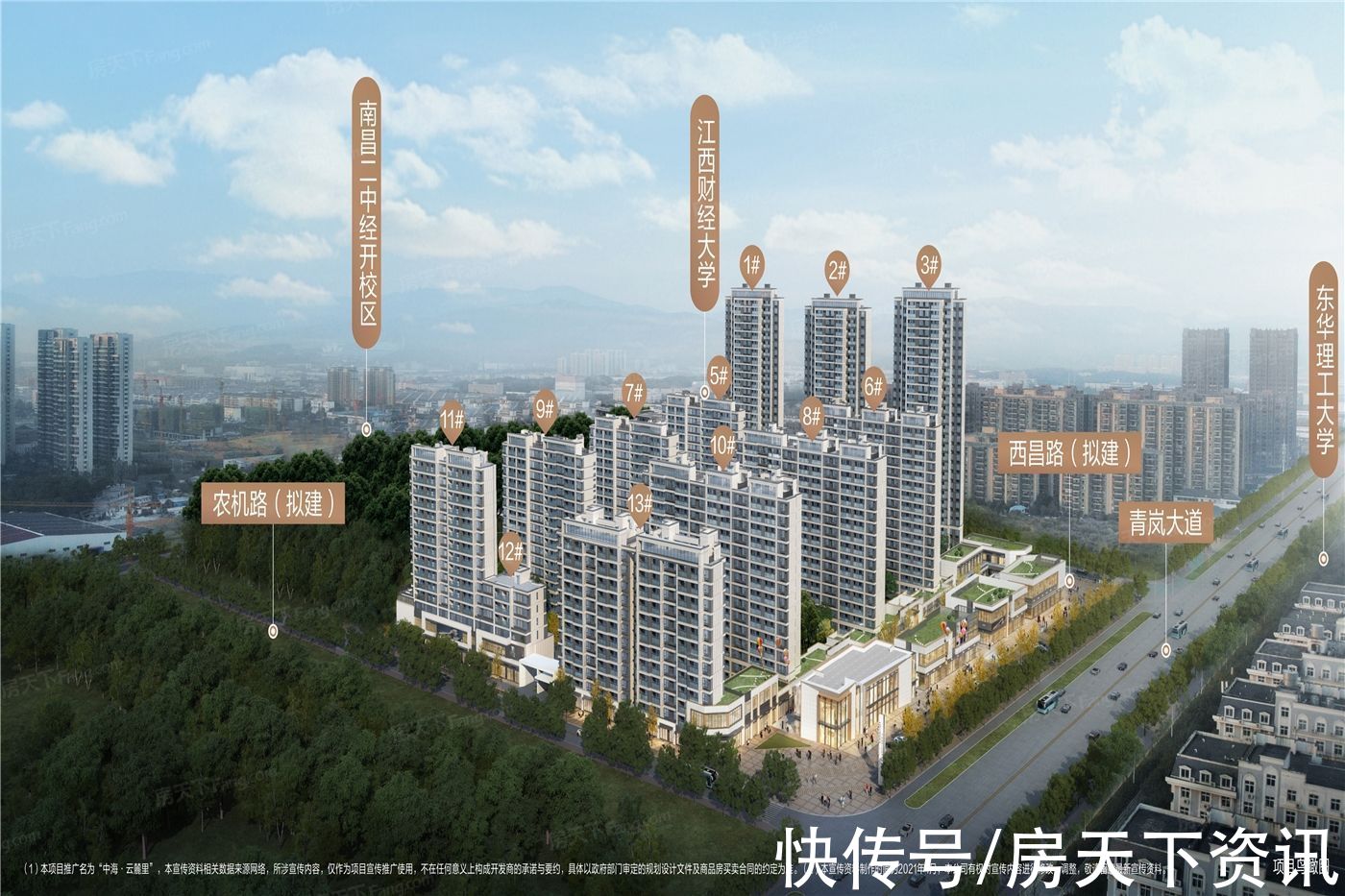 南昌华宇尚城最新动态揭秘，最新消息一览📢🏢️