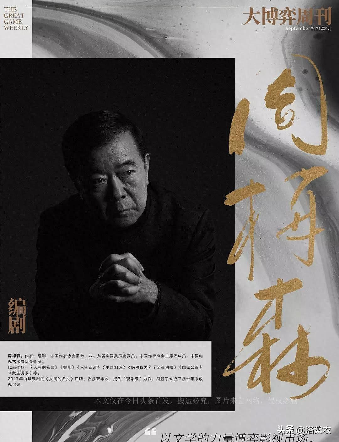 快本最新一期预告，友情盛宴，嘉宾齐聚，温馨相伴的时光