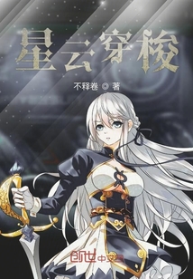 科技新品颠覆生活想象，历炎夜夏云初最新章节揭秘！