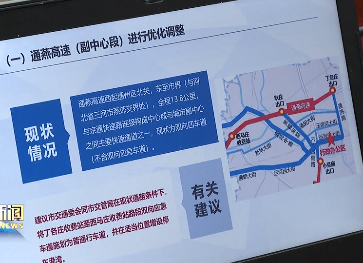 杭州律动电子科技 第17页