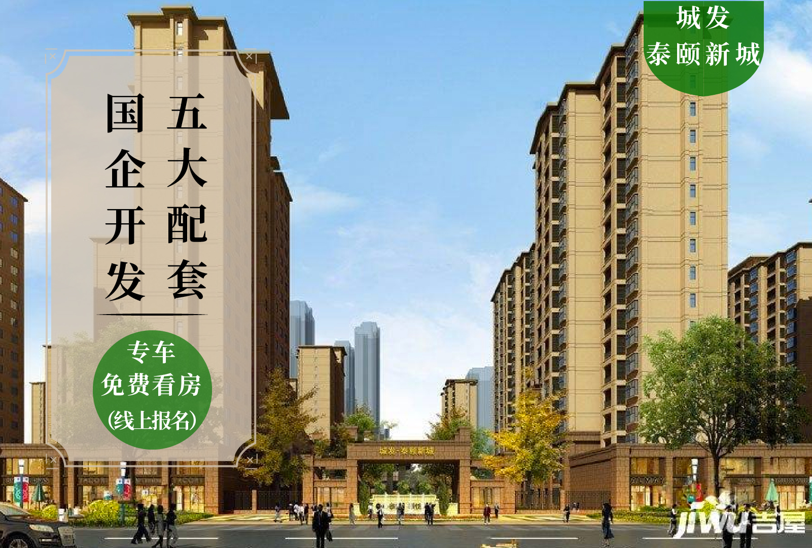 烟台泰颐新城最新进展揭秘，自然美景之旅，探寻内心平静的奇妙之旅