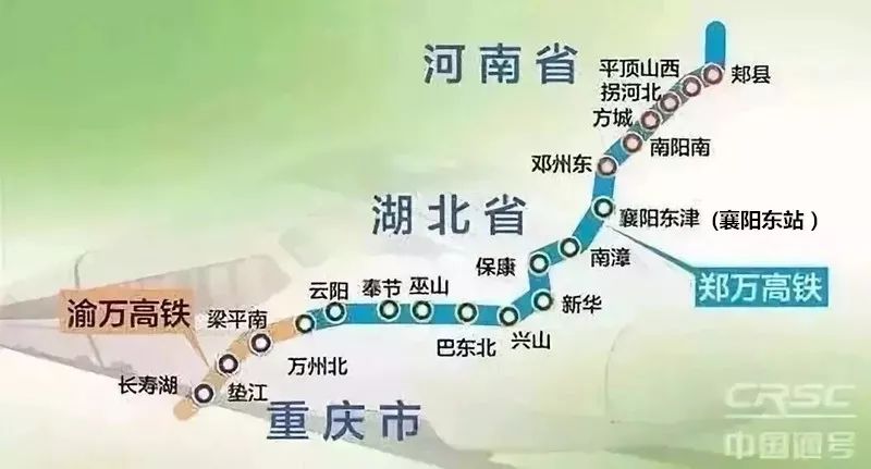 郑万高铁南漳最新动态更新