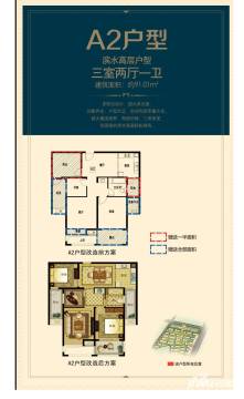 信息传输 第16页