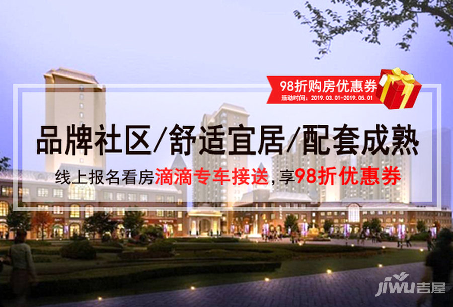 白沟万象国际最新动态及相关论述综述