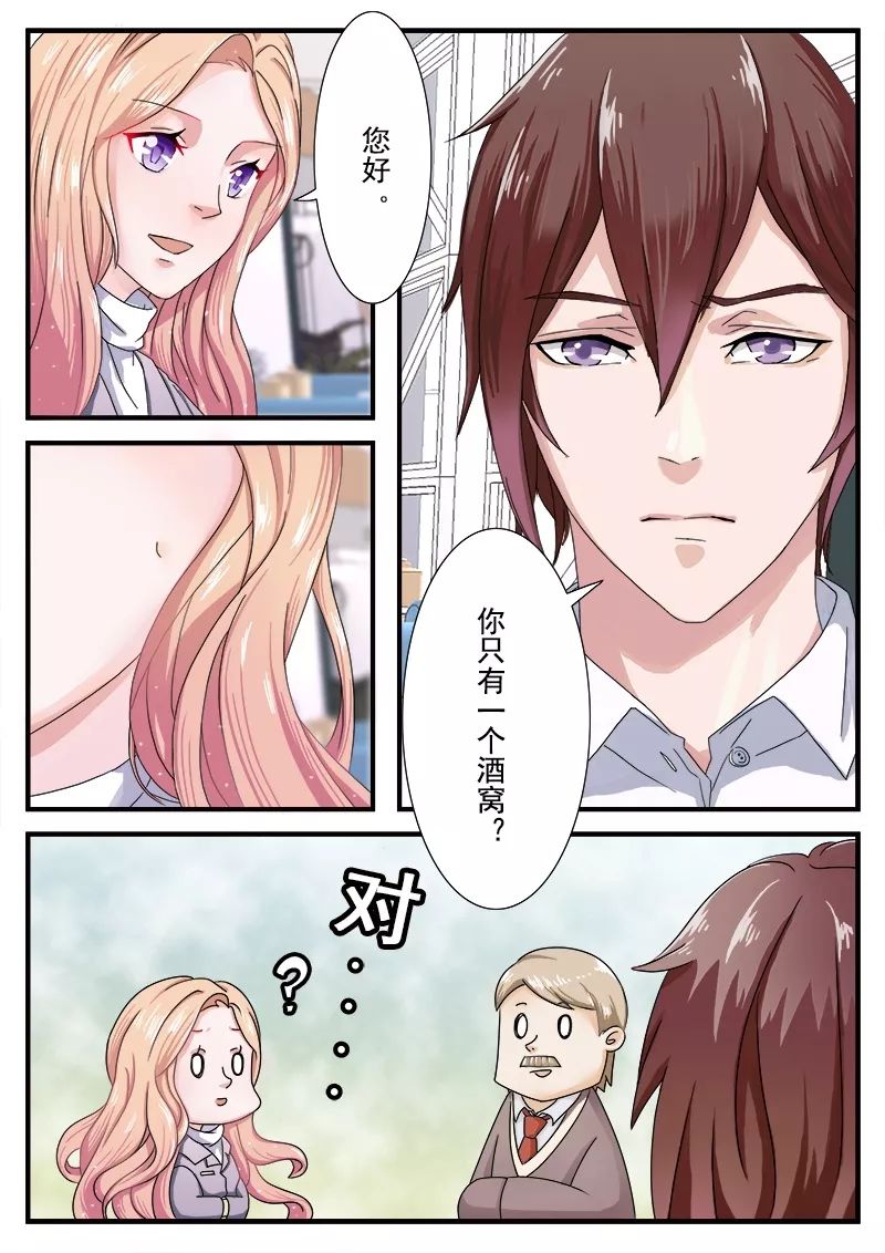 知音漫客最新一期471，时代漫画巨献的震撼发布